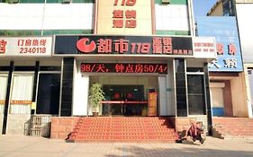 Dushi 118 Hotel Zibo Liuquan Road Branch